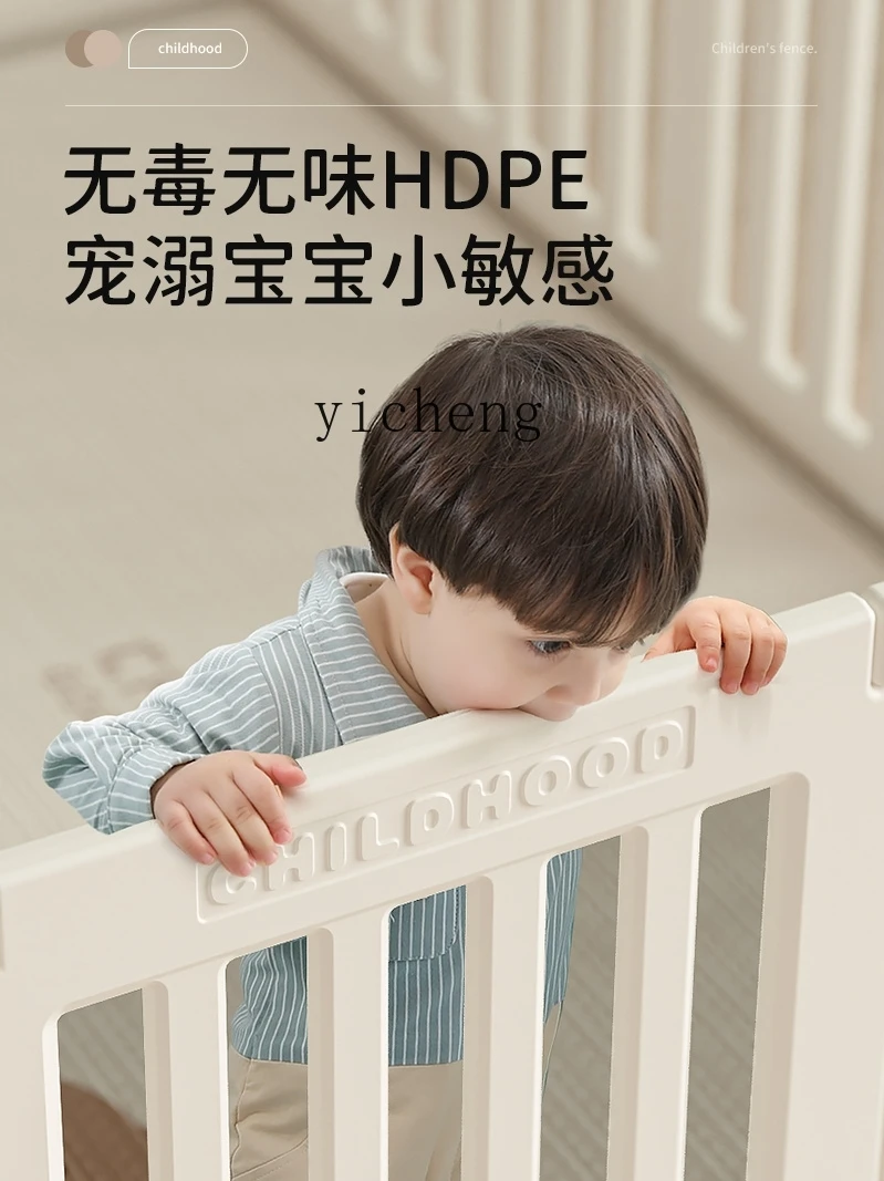 Tqh Baby Game Fence Baby Children Protective Grating Floor Crawling Mat Small Apartment Living Room Interior Household