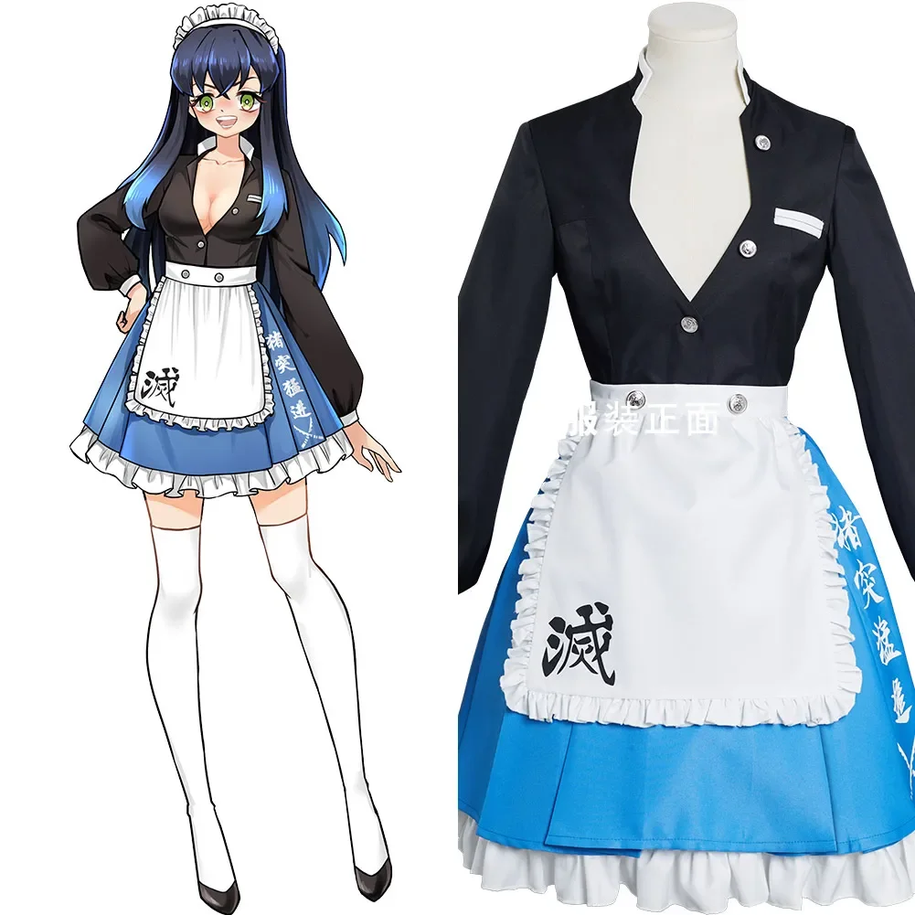 

Anime Hashibira Inosuke Cosplay Costume Maid Dress Outfits Halloween Carnival Suit