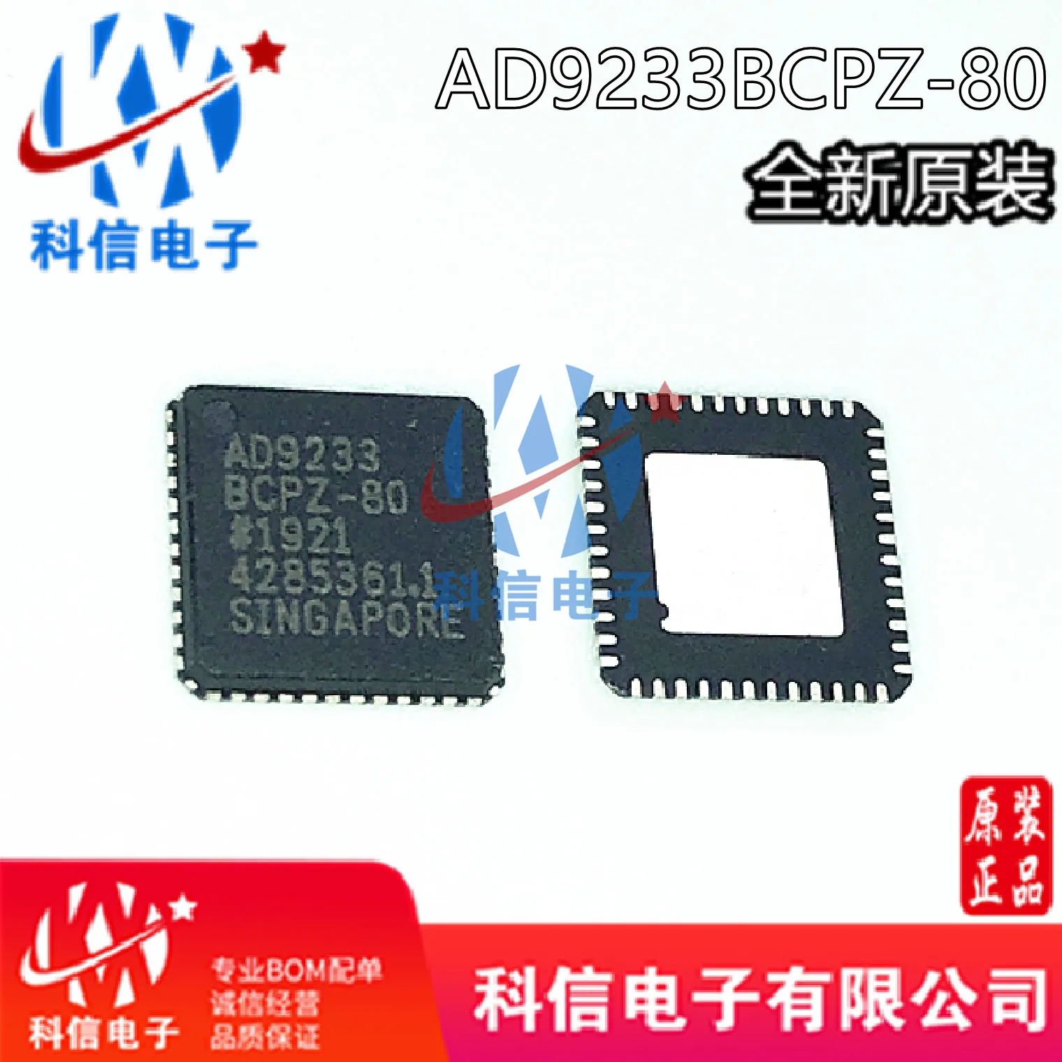 AD9233 AD9233BCPZ-80 LFCSP-48 Original, in stock. Power IC