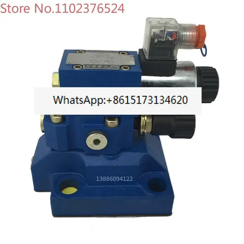 Beijing Huade hydraulic valve DBW10B-1-50B/3156CG24N9Z5L pilot electromagnetic relief valve