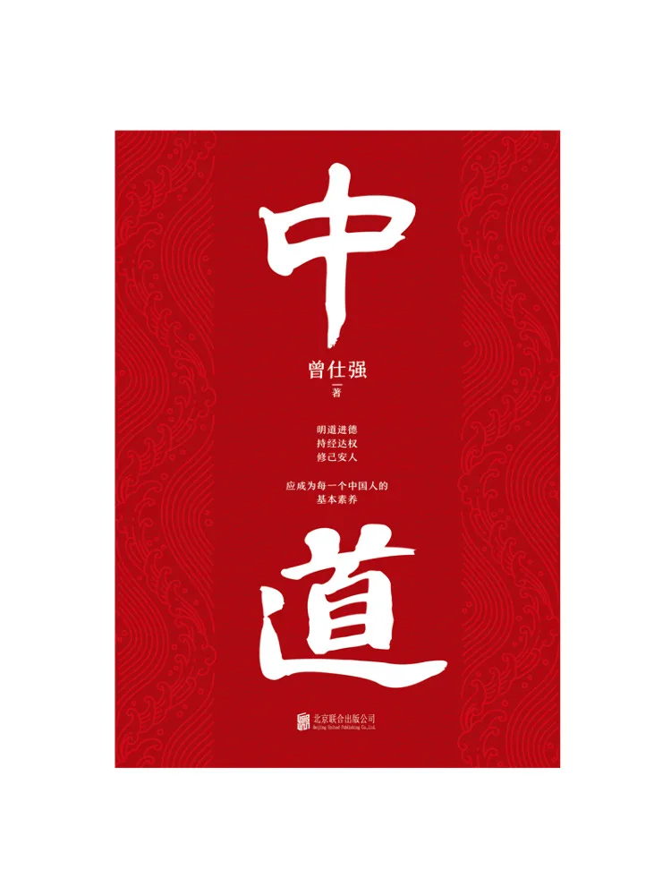 Book-Winshare Middle Way