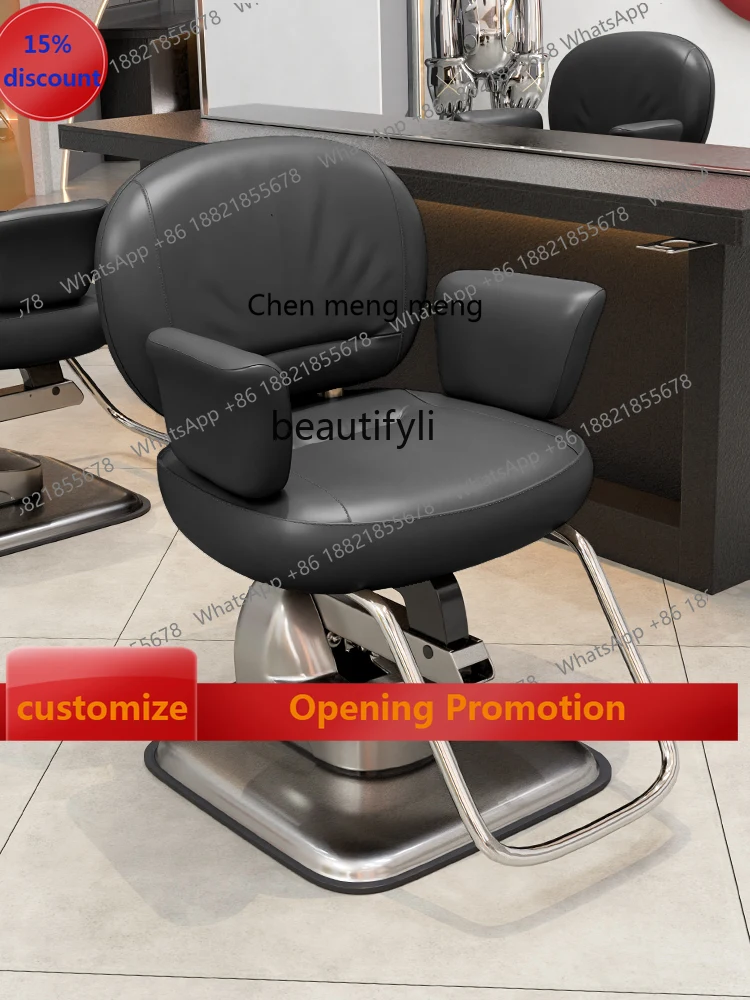 

S7486 ss Electric Lifting Salon Chair for Hair Salon Rotatable High-End Barber Shop Hair Cutting Chair