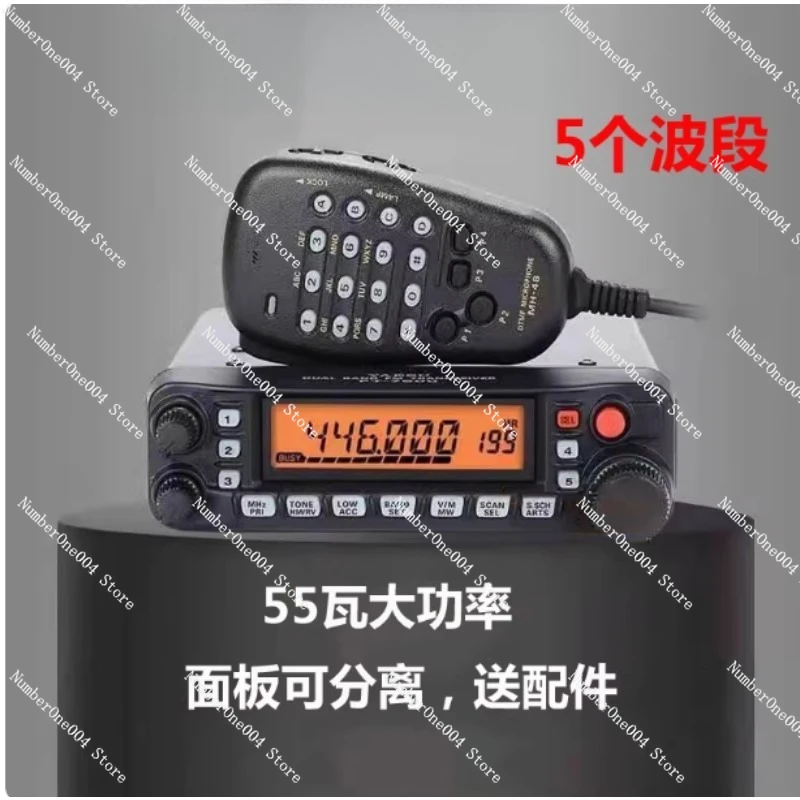 

Двухдиапазонная автомобильная рация с ЖК-дисплеем для любительской радиосвязи