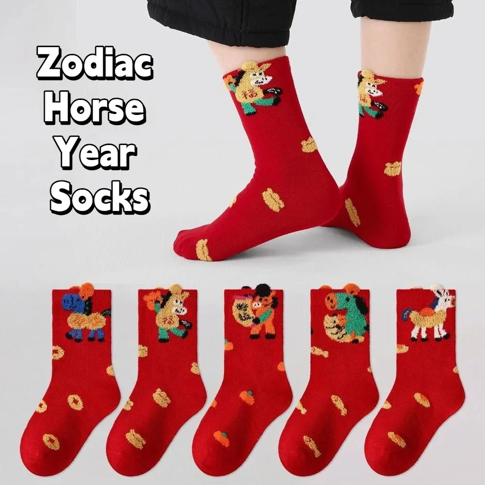 

5Pairs Cartoon Horse Chinese New Year Socks Good Luck Mid Tube Zodiac Horse Year Socks Pony Love Heart Red Cotton Socks