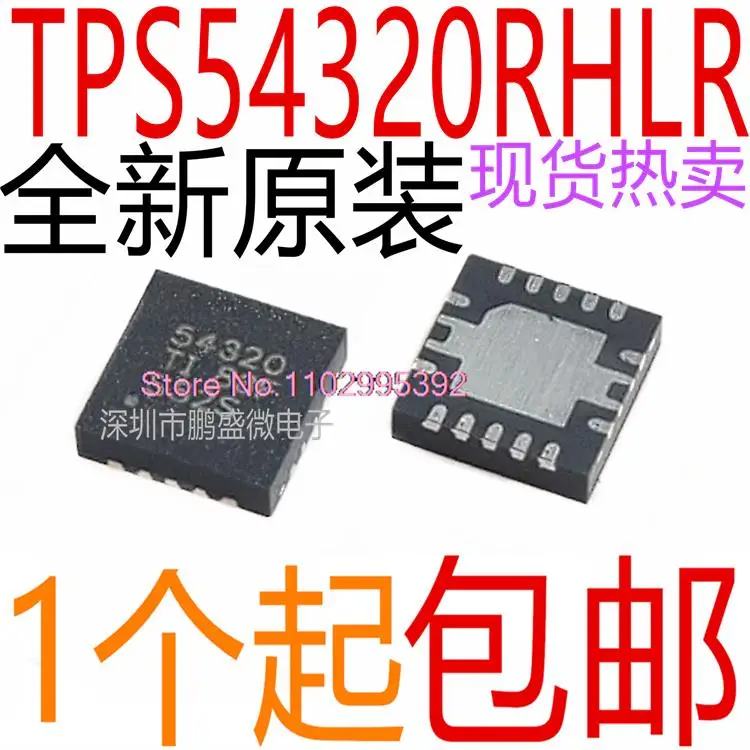 

10PCS/LOT TPS54320RHLR TPS54320 54320 QFN14 Original, in stock. Power IC