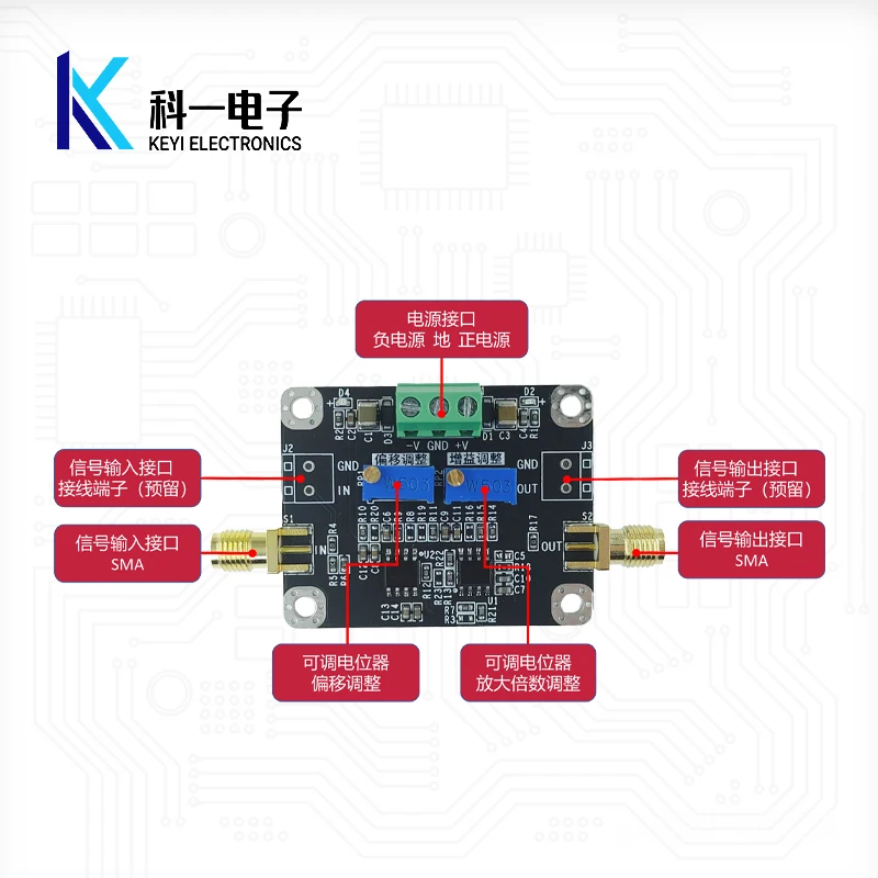 DC Bias Adjustable Amplifier Module Outputs DC Offset Voltage, Superposition Adjustment, Amplification Factor Adjustable