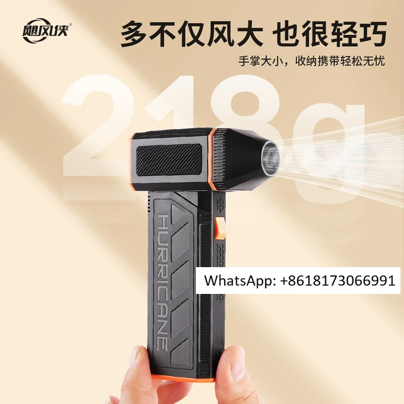 Hurricane Man F31 Powerful Fan Thor Hammer Powerful Turbo Hair Dryer Handheld Car Wash, Water Blowing, and Snow Blowing Tool