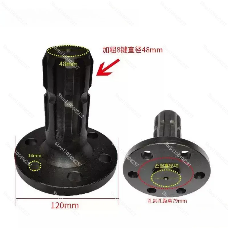 Tractor Rear Power Output Shaft Head Agricultural Machinery Accessories