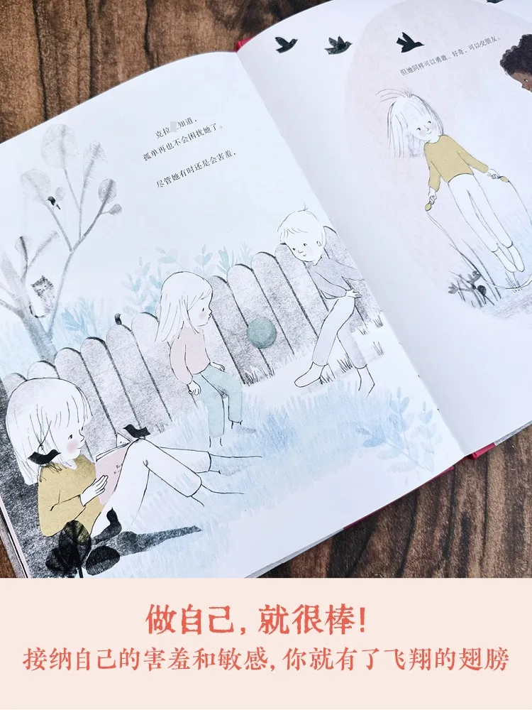 

Книга-Winshare Интроверсия Бельесть Высокая чувствительность Эмоции Психология Социализация Природное исцеление