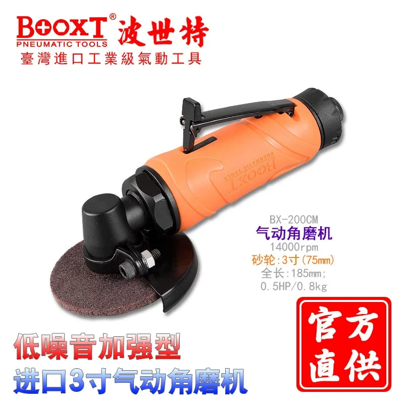 Taiwan Booxt Direct Supply Bx-200Cm Lightweight Pneumatic Angle Grinder 3-Inch 75mm Grinding Wheel Cutting Mini Small Imported Model