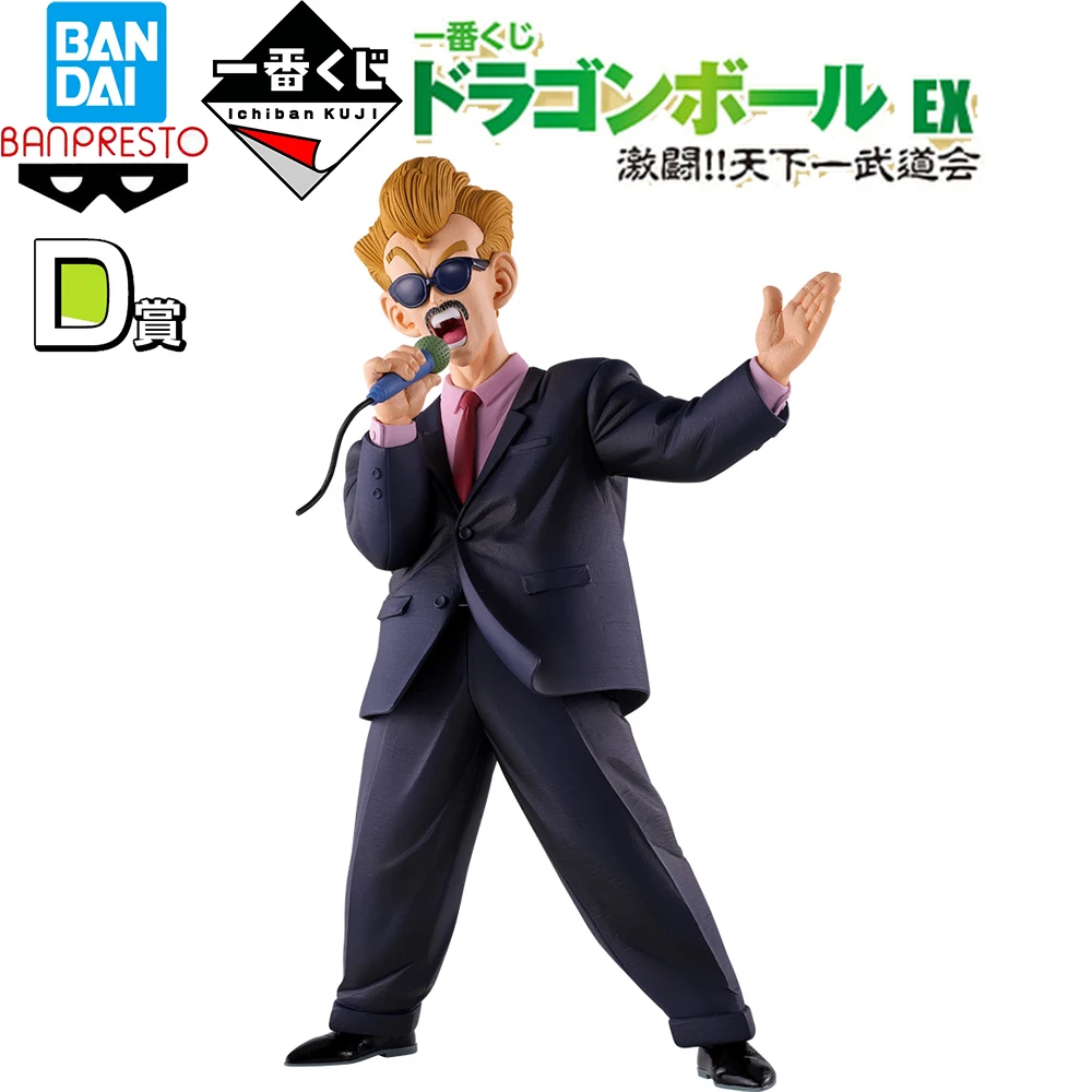 

Stocked Original Bandai Banpresto Ichiban Kuji Dragon Ball Ex Gekitou!! Tenkaichi Budoukai D Prize Announcer Collectible Figures