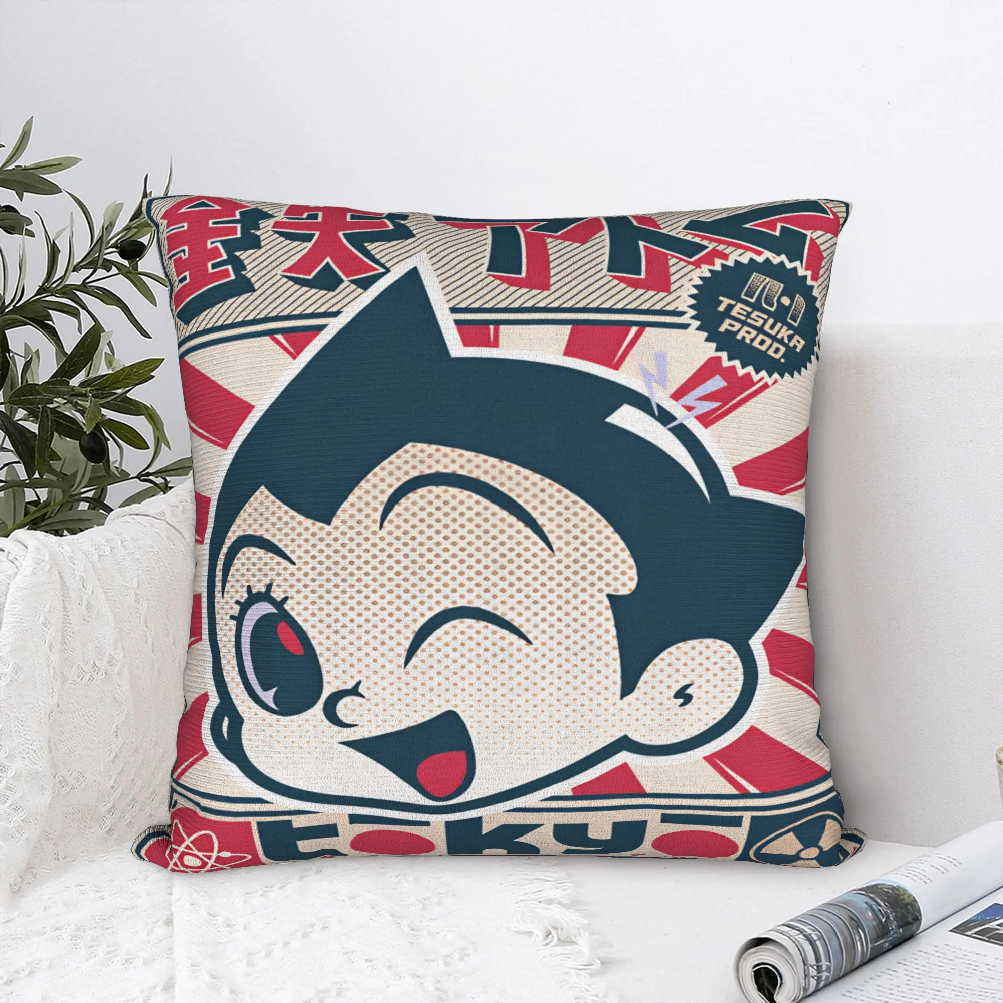 Pillow Cover Astro Cartoon Boy  Cute Funny Pillow Case For Living Room Chair Pillowcases