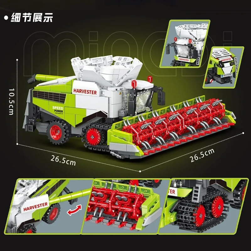 Harvester Tractor Lawnmower Building Block Car Assembly Model Truck Ornament Anime Cartoon Toy Holiday Gift Decor Collectible