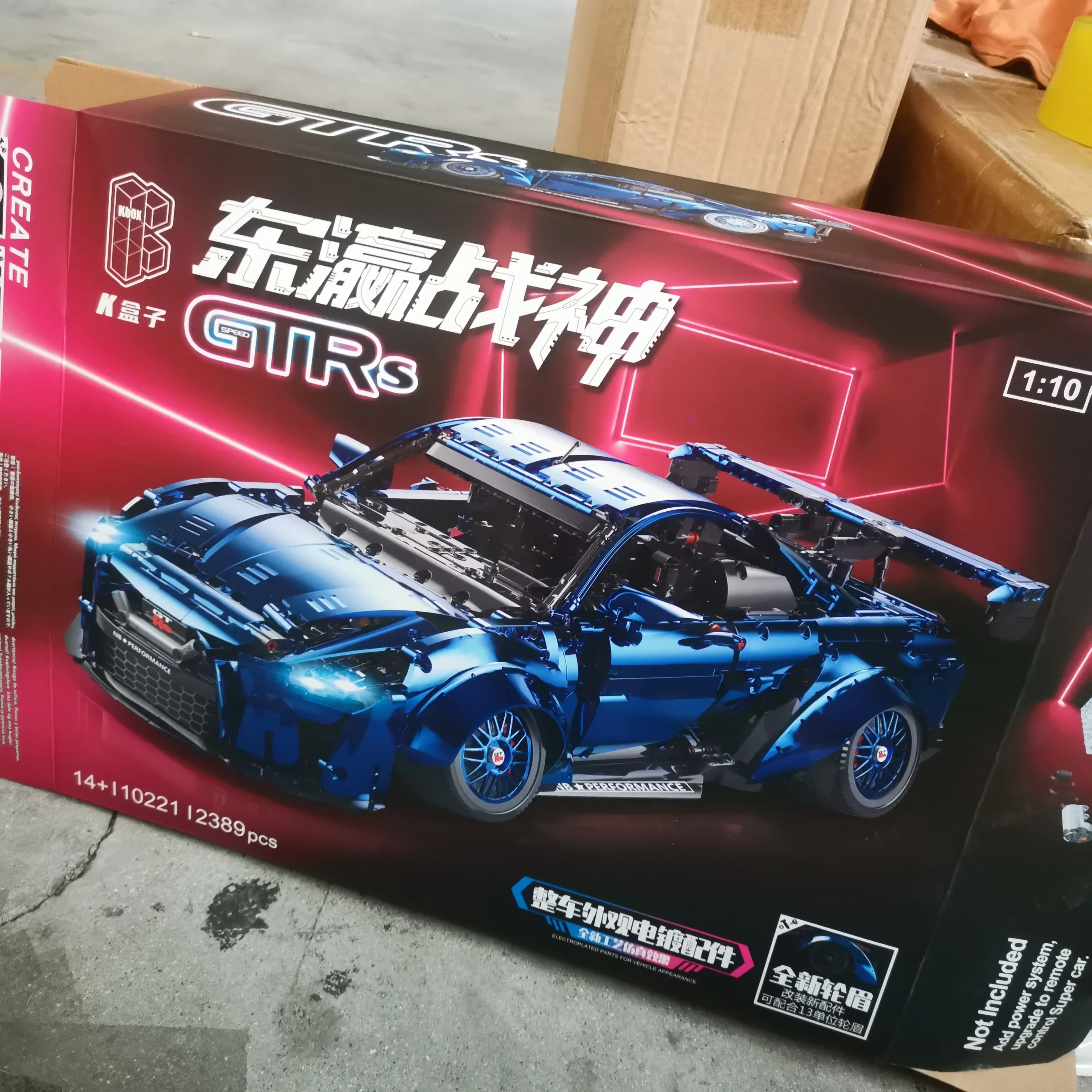 

Compatible with LEGO Nissan GTR, Japanese War God, low slung modified sports car, MOC model assembly, building block toy 10221