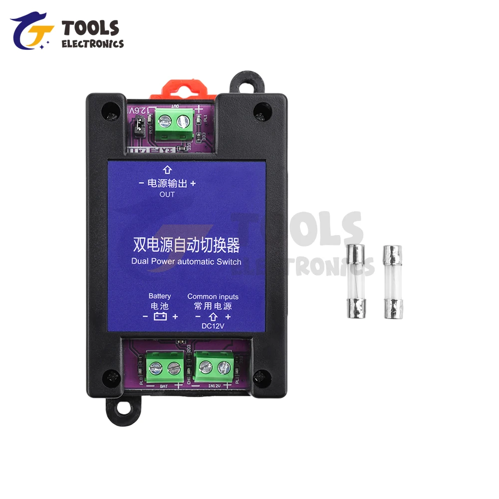 Commutateur automatique de courant pour touristes, modèle de charge automatique, commutation automatique d'urgence, carte d'alimentation de secours, UPS, DC, 12V