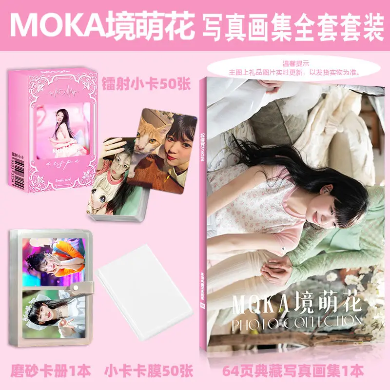 

Сакай Мока MOKA Фотокнига Фотоальбом Художественная книга Мини-карта Маленький кошелек-карта Книжка с картинками