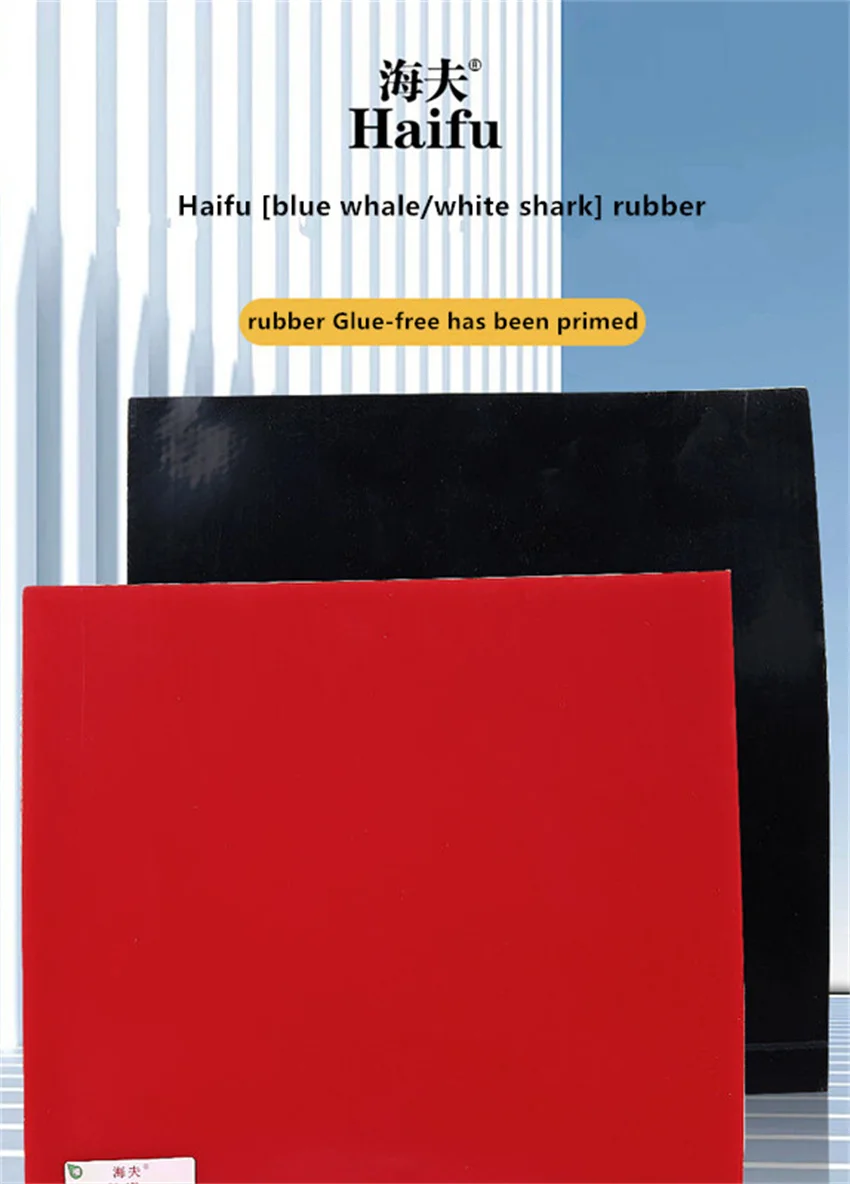 Genuine Haifu Table Tennis Racket Rubber Blue Whale Set Glue Sticky Whale 3 Blue Sponge Glue-Free Filling