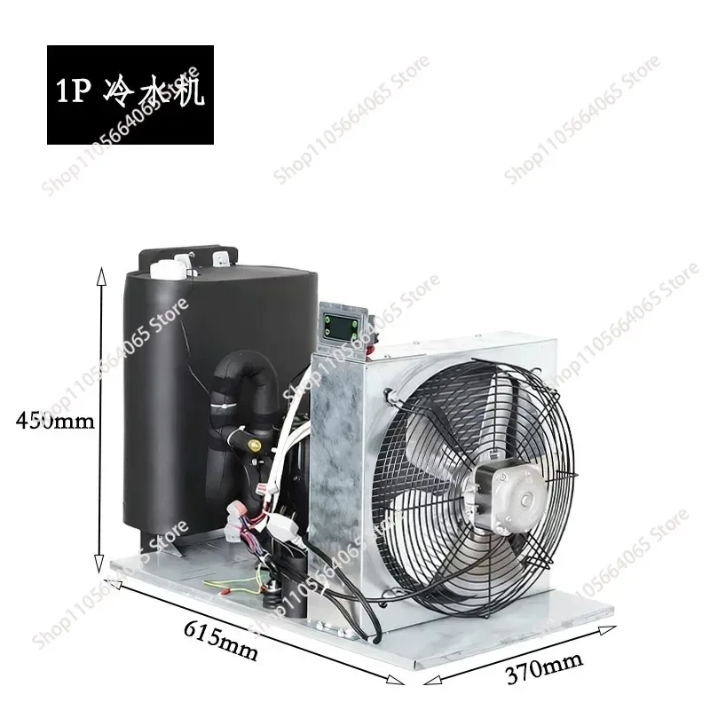 for 1P Chiller Heat Exchange Test Water Cooler 220V Compressor Refrigeration 700W Refrigeration Unit