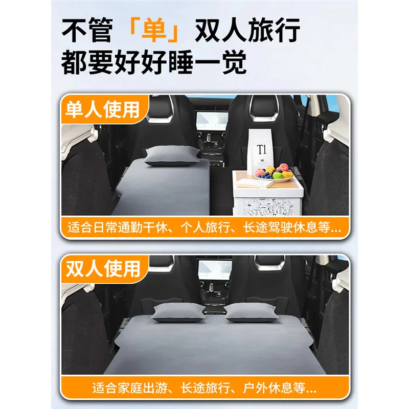 Car Mattress Inflatable Bed Rear Seat Folding Sleeping Pad Trunk Camping Mat with Air Pump Repair Kit Storage Bag For Lynk Co