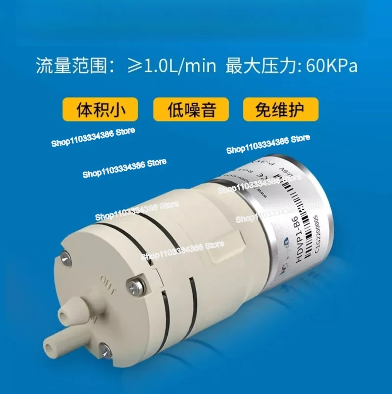 

Miniature Vacuum Pump, Speed Regulating Negative Pressure Motor Compressor, Mini Air, Small Diaphragm Pump