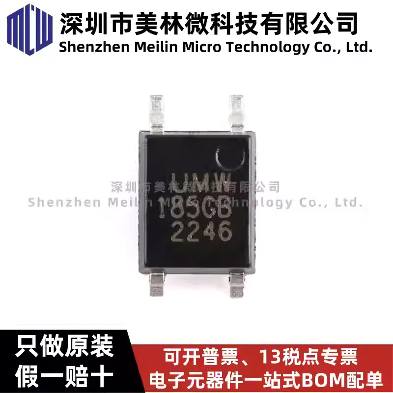 10-100pcs Original UMW TLP185GB-S SOP-4 Surface mount Phototransistor Coupler IC New in Stock