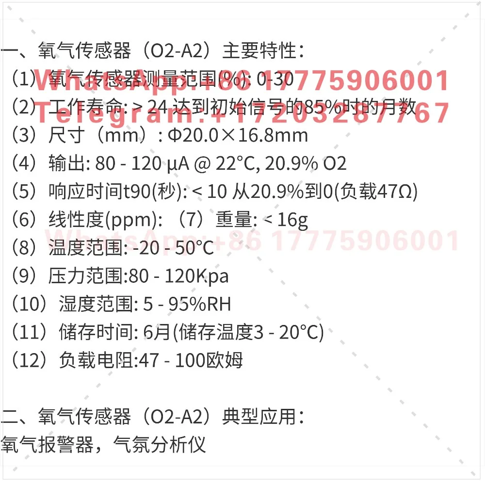 Oxygen sensor O2-A2 Oxygen detection instrument O2-A3/O2-M2