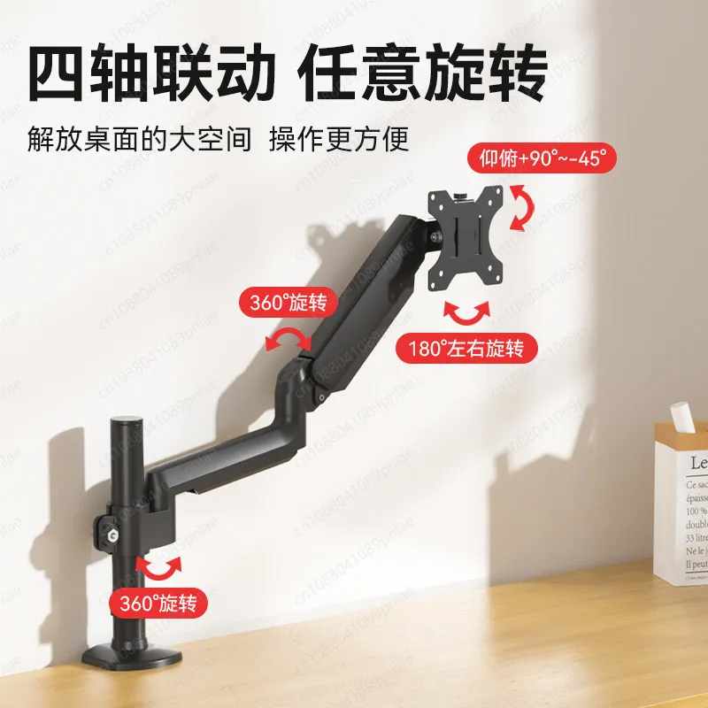 Air Pressure Arm Portable Display Holder, No Punching Rotary Base