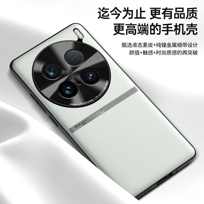 For VIVO X100 Ultra Case VIVO X100Ultra High Quality PU Leather Camera Lens Protection Shockproof Cover