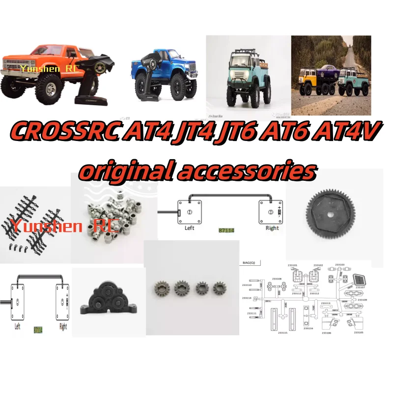CROSSRC EMO Original Parts Complete Set AT4 JT4 JT6 AT6 AT4V Transmission Bearings Door Bridge