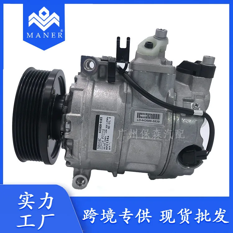 Suitable For Volkswagen Audi Porsche, Automotive Air Conditioner Compressor 3B0820803C 3B0820803B