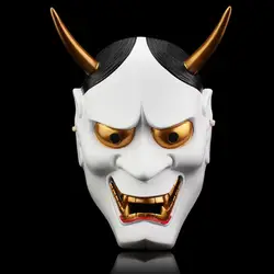Cos Mahajna Mask Halloween Collection Prajna Mask Japanese Demon X Servant White Ghost House Awe Demon Mask Butterfly Ghost Mask