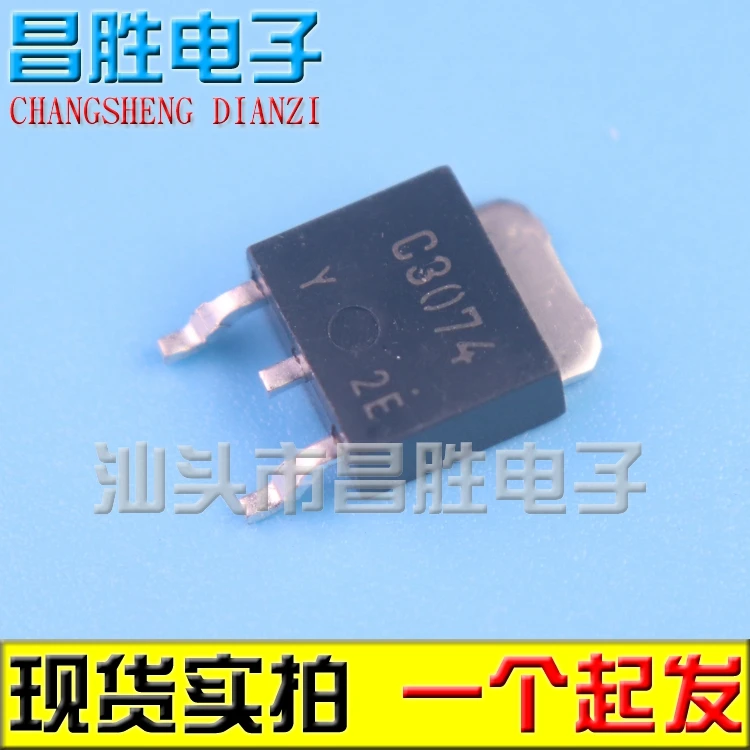 (5piece) 2SC3074 C3074-Y TO-252