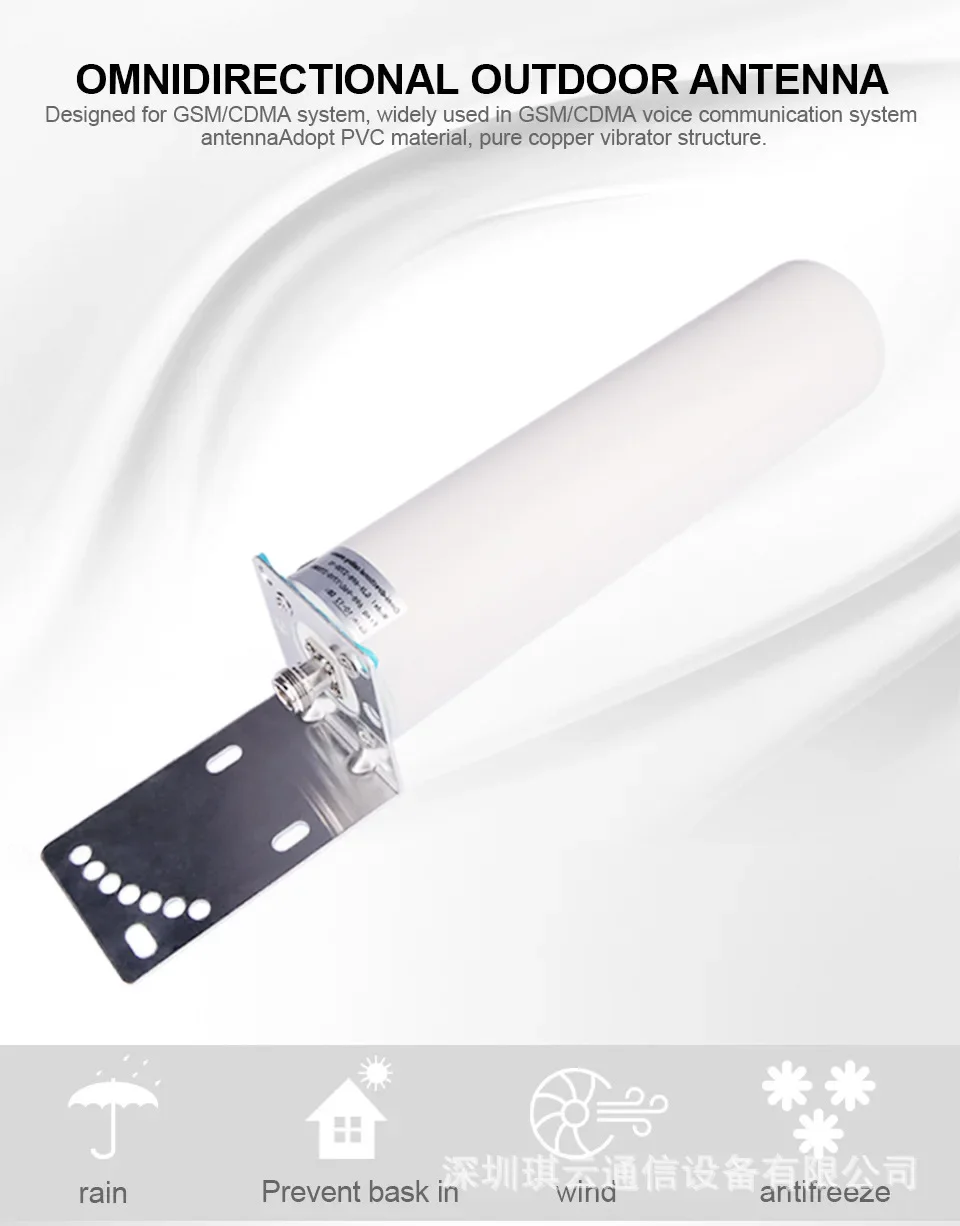 2g 3g 4g ripetitore di segnale cellulare Antenna 4g lte Barile esterno Omni Amplificatore di rete esterno Antenna 700-2700mhz