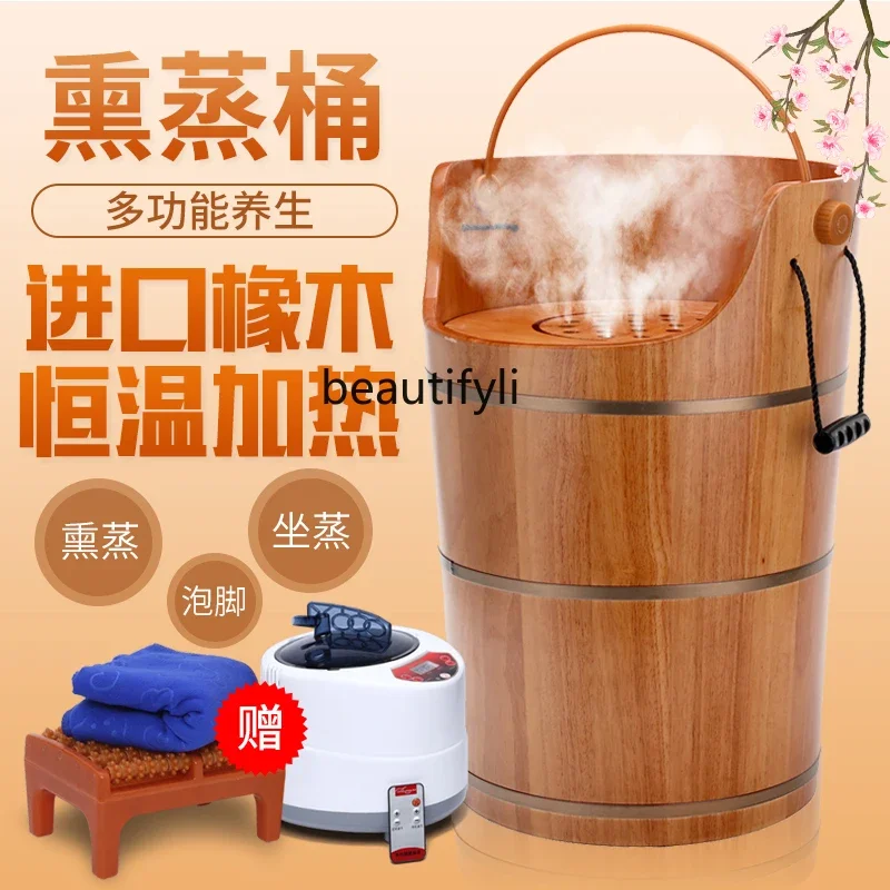 Foot soaking and fumigation bucket High depth constant temperature heating Steam insulation Foot washing bucket Steam feet