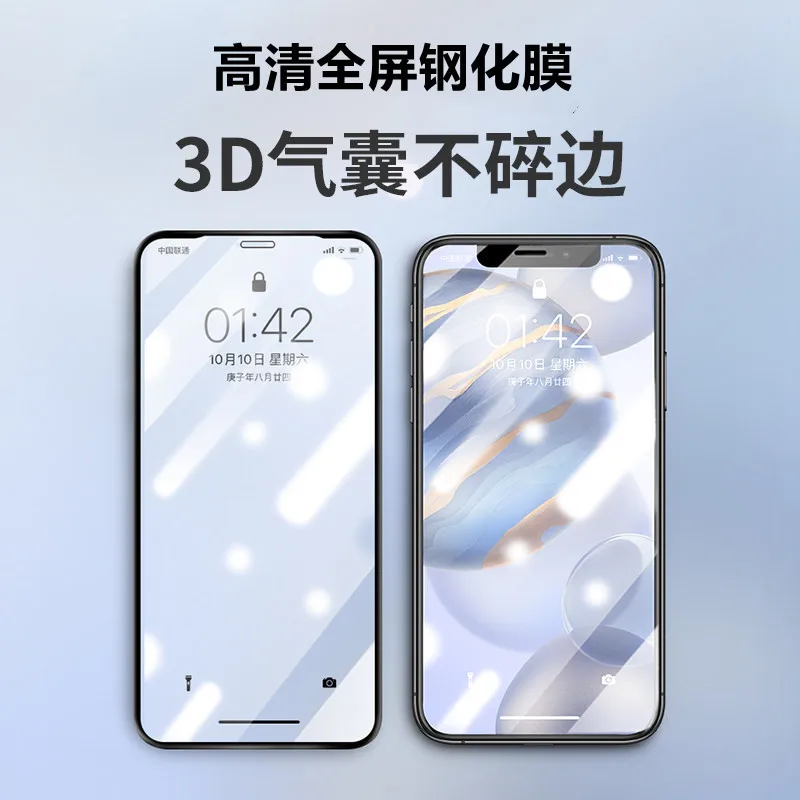 ฟิล์มป้องกันการแอบถุงลมนิรภัย 3D เหมาะสําหรับถุงลมนิรภัยแบบเต็มหน้าจอของ Apple XSmax พร้อมฟิล์มกันรอยโทรศัพท์มือถือขอบ 13 ที่ไม่แตกหัก
