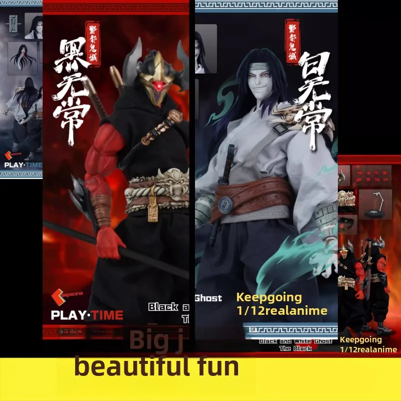 

[Ready Stock] Wan Chao 1/12 Gods and Ghosts Series Fengdu Ghost Town Black and White Impermanence Action Figures