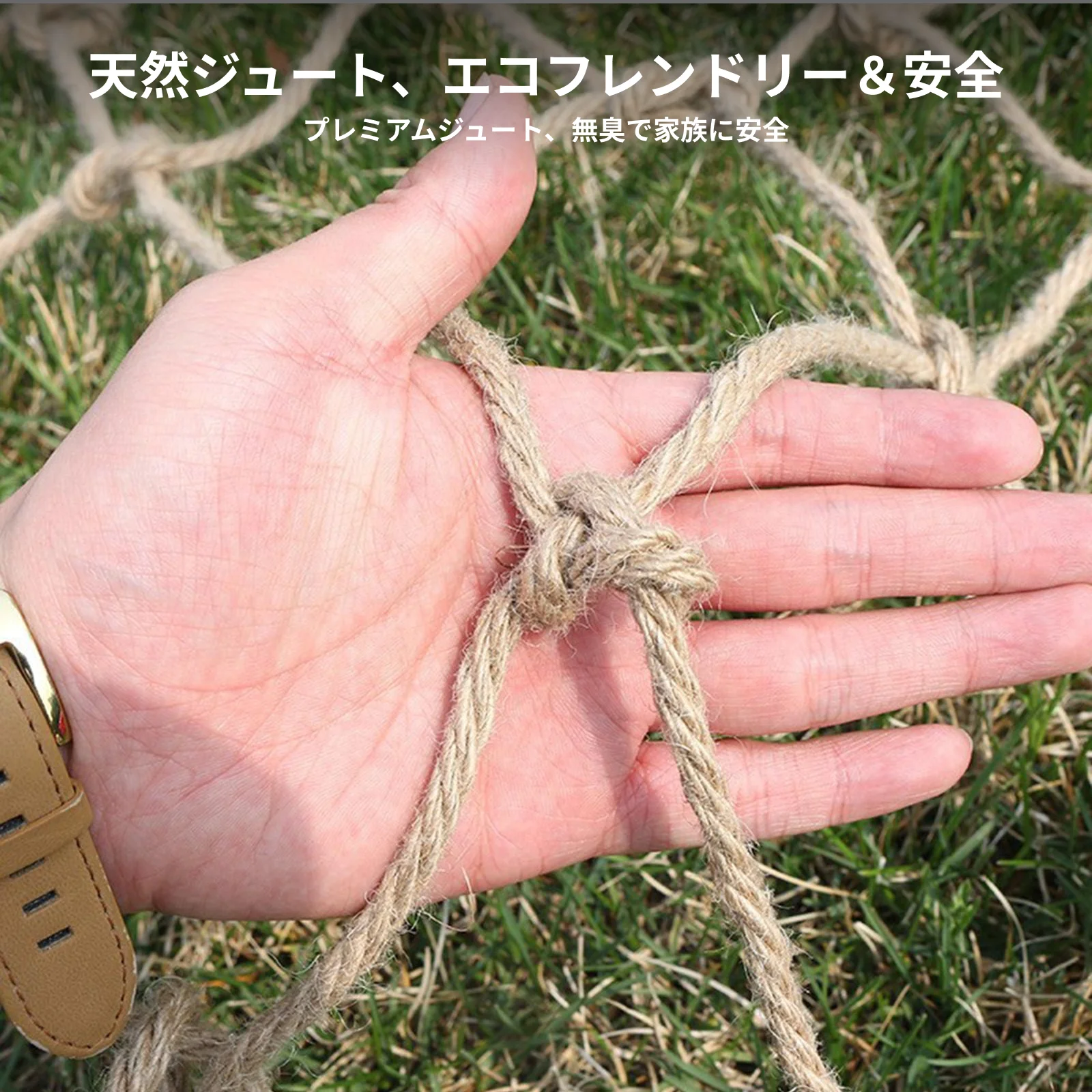 Plant Support Netting 3mm Decoration Multi Use Hemp Ropes Net Jute Trellis Net Mesh for Grape Bean Cucumber Fruit Vegetables