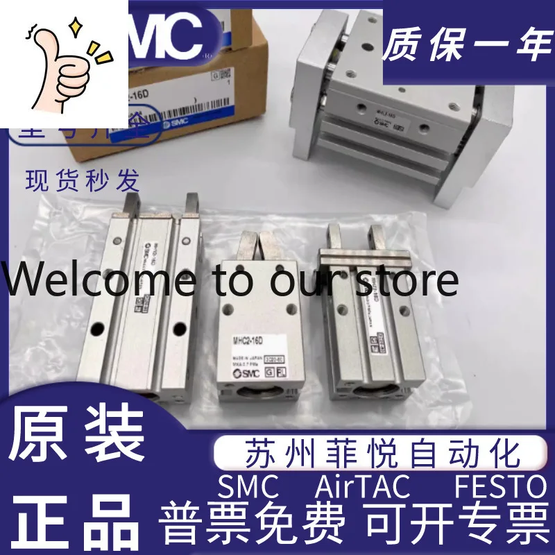 Smc Finger Cylinder…