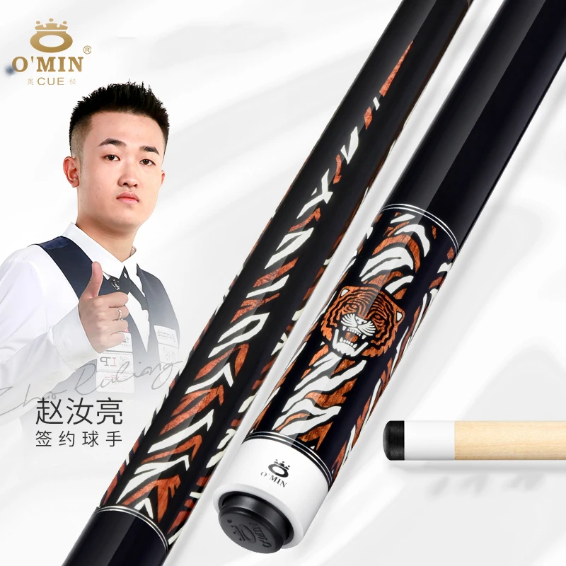 New Arrival OMIN Pool Cue Stick Maple Shaft 12.75mm Tip Size Piano Painted Handle 1/2 Split With Pool Cue Case Set