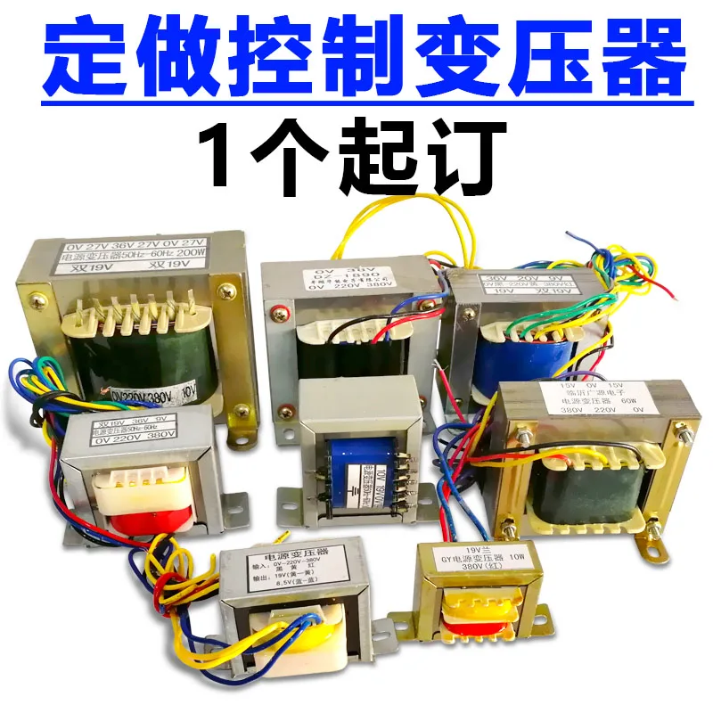 for Custom welding machine control transformer, custom welding machine transformer, all copper maintenance accessories