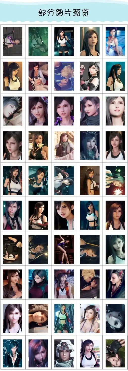 100 قطعة فاينل فانتسي السابع أنيمي بطاقة الليزر تيفا لوكهارت تأثيري صور زوايا مستديرة بطاقة لومو هدايا عيد الميلاد الفتيات #3