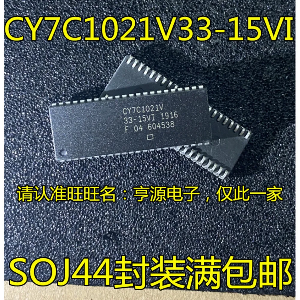 5PCS CE2826 2826 CY7C1021V33-15VI CY7C1021V C844G UPC844G UPC844 110N8F6 STP110N8F6 TPS7A4501DCQR PS7A4501 D2F-L-D3