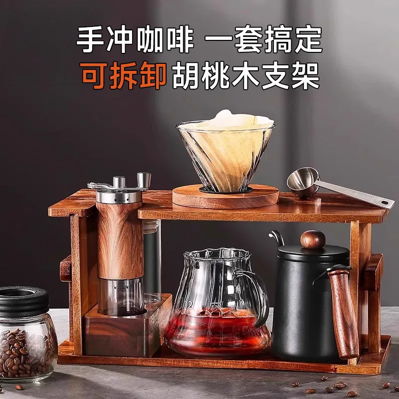 

For Hand brew coffee pot set Premium wooden stand Home coffee utensils Full set Hand grinder Hand grinder