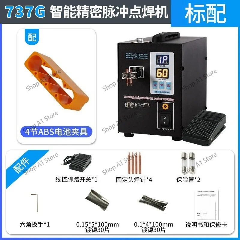 737G Dual mode pedalspot welder Dual pulse dual display lithium battery touch welder