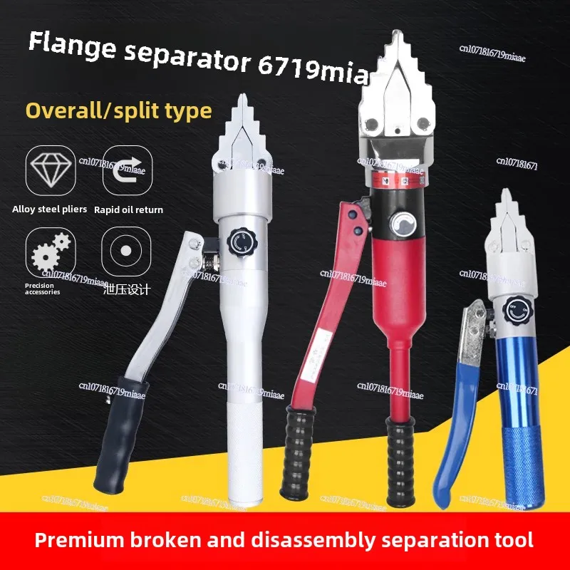 YQ30/55 Hydraulic Expander Pliers Pipe Flange Separator Fire Breaker Manual Expansion FSH14 Double Head