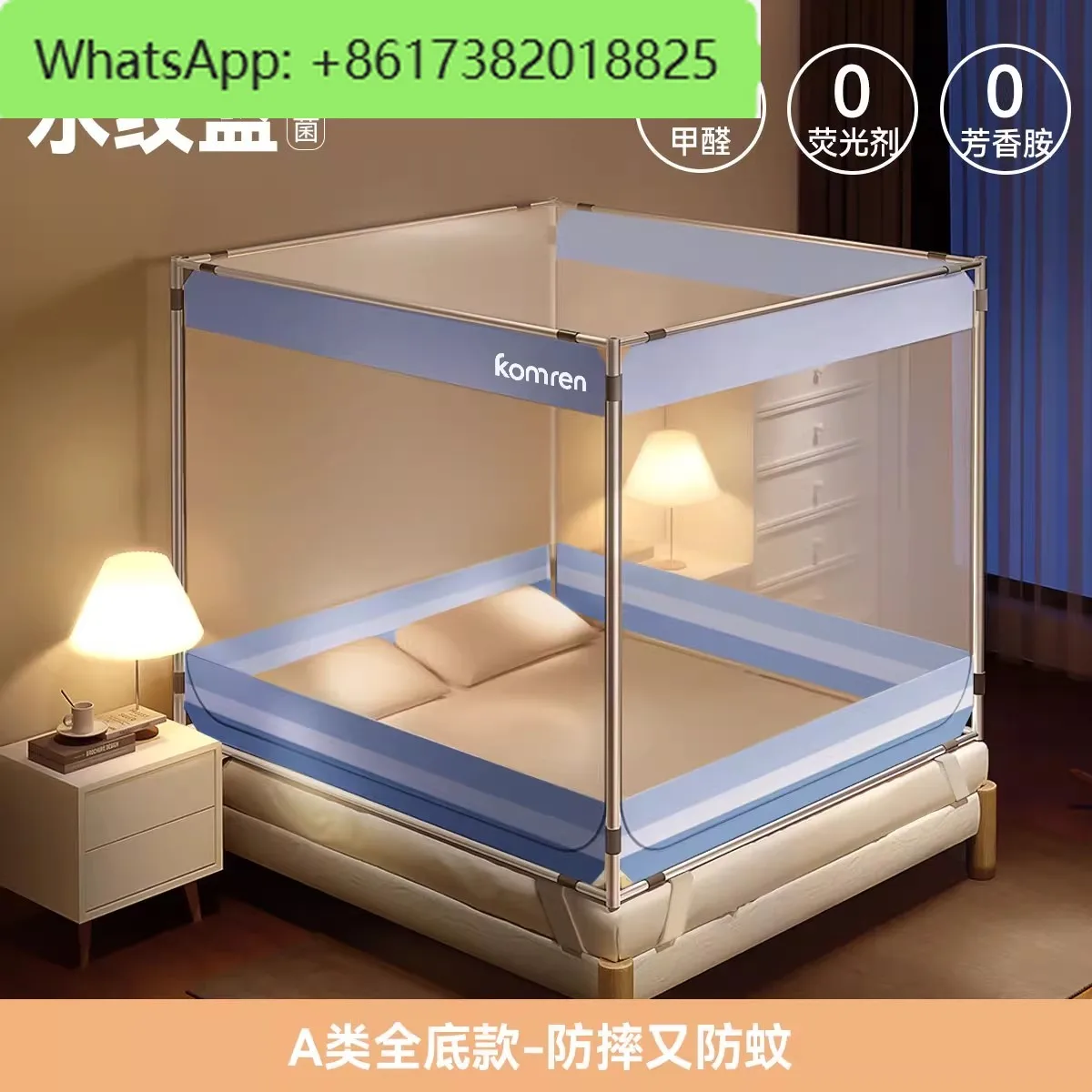 Fallendes Jurte-Moskitonetz, komplettes Schlafzimmer für den Haushalt, Premium-Sitznetz für Kinder, mückensicher für Babys