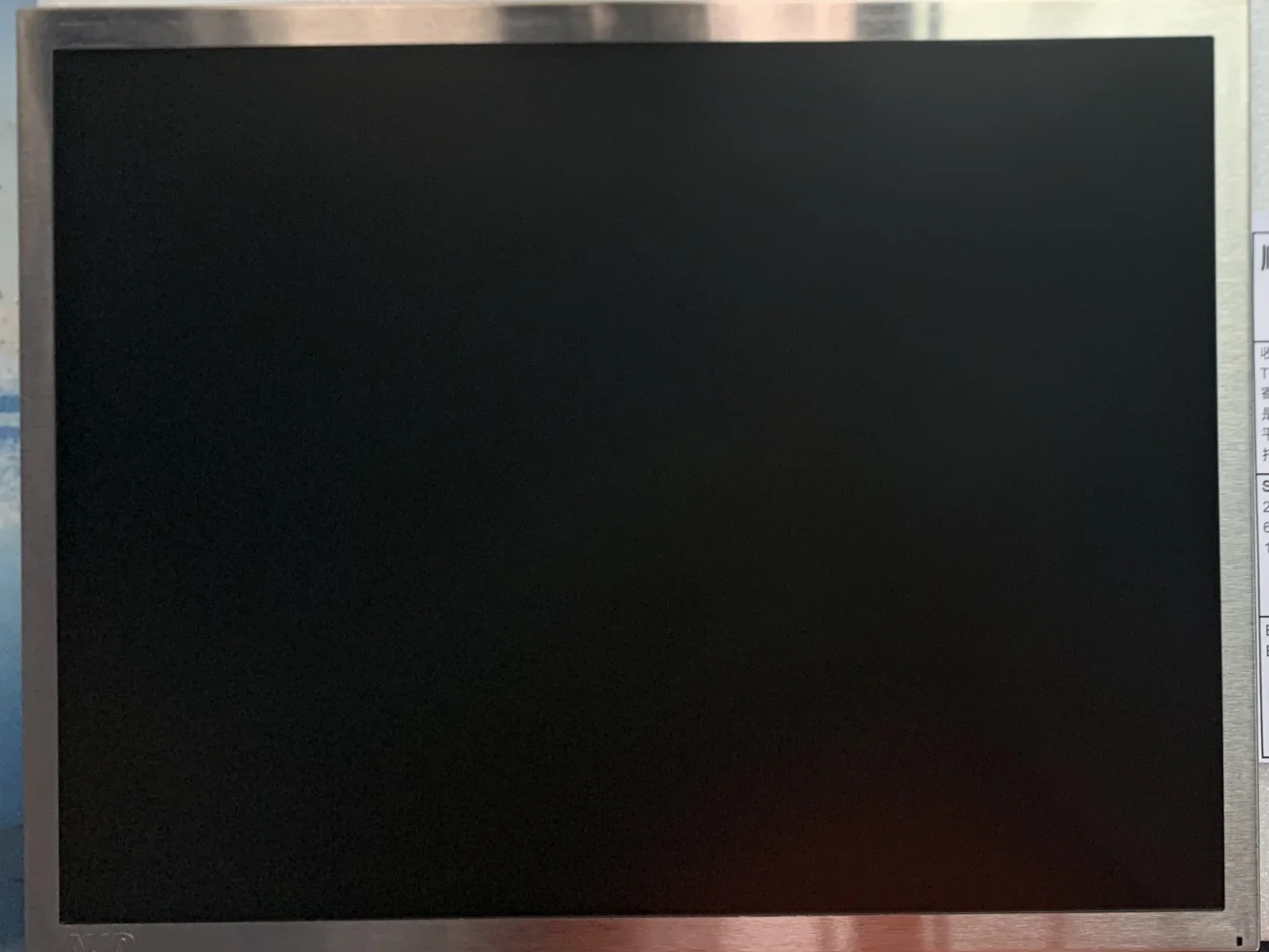

G150XG01 V2 LCD display screen