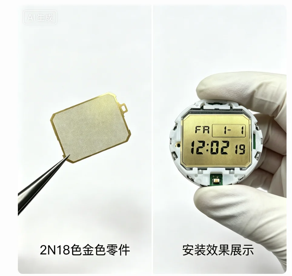 

Gold Metal Mesh Solar Sun Pattern For Small Square Steel Mesh DW5600 DW-5600 5030 5035D Series Repair Watch Accessories