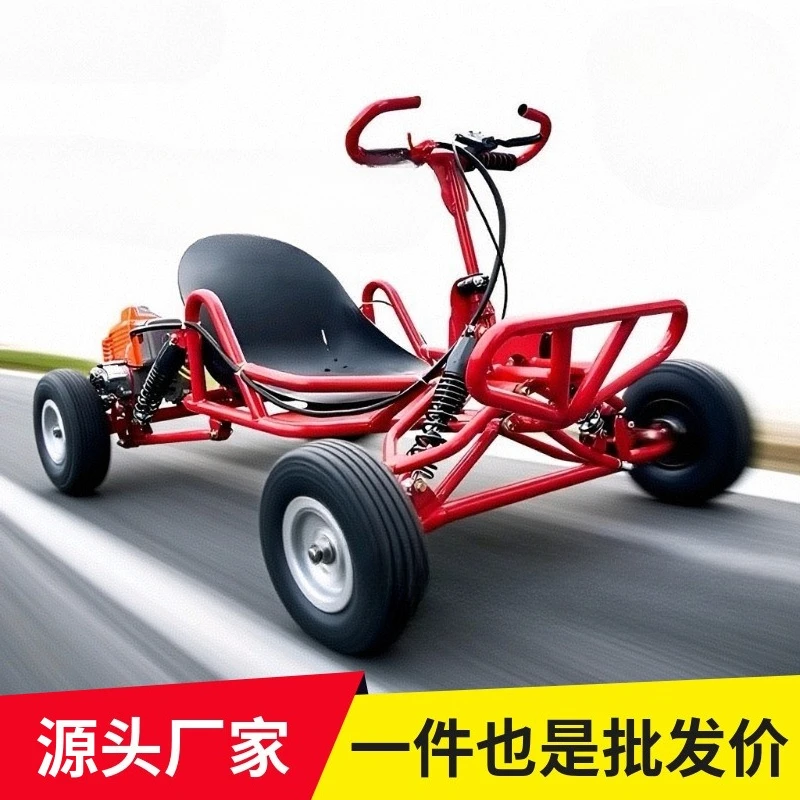 

Off-road Kart Beach Car Drift Motorcycle Four-wheel Fuel Kart Beach Car