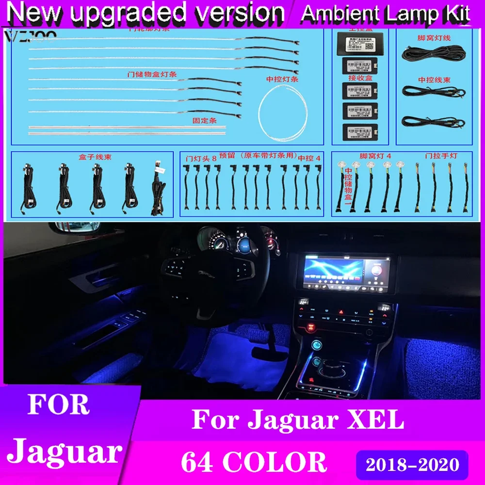 For Jaguar XEL 64 color Ambient light Atmosphere lamp Interior lights original factory upgrade atmosphere light Decoration lamp